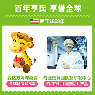Heinz亨氏婴幼儿营养面条 辅食蔬菜6-36个月优加智多多面条 5盒