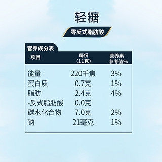 麦斯威尔速溶咖啡二合一轻糖7条装