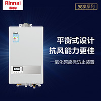 Rinnai/林内 RUS-16KP59   16升 燃气热水器