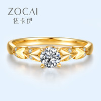 佐卡伊18k金钻戒四爪钻石求婚结婚戒指女珠宝首饰正品 麦穗系列