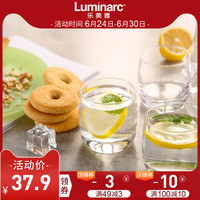 乐美雅家用无盖耐热葡萄园直身杯200ML冷饮啤酒透明玻璃杯六个装