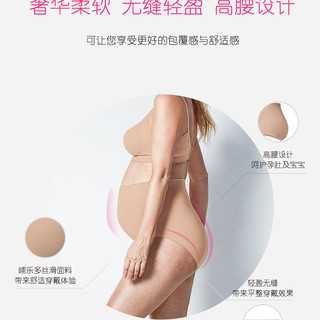 美德乐哺乐多孕妇高腰托腹内裤丝滑舒适透气孕中晚期薄款怀孕期女