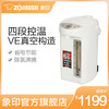 ZOJIRUSHI/象印真空保温电热水瓶家用不锈钢电热水壶TYH40C 4L