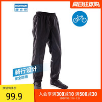 DECATHLON 迪卡侬 带鞋套防雨骑行长裤IM