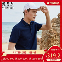雅戈尔T恤男夏季新款短袖商务休闲男装上衣潮流时尚POLO衫9543