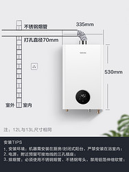  Midea 美的 华凌 SQ22-L1 12升 燃气热水器 天然气