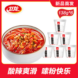 WeiLong 卫龙 桶装网红食品即食泡面方便面整箱速食螺蛳粉丝米线