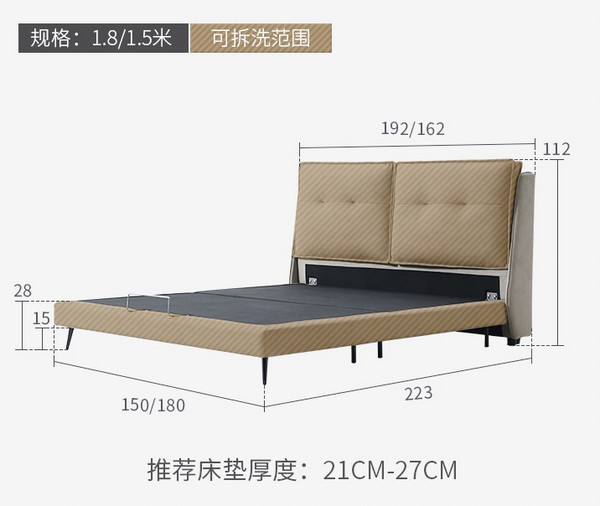 小编精选：高颜值新型科技布软床--左右 DR101 现代简约布艺床