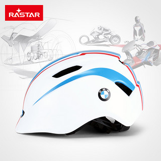 RASTAR 星辉 儿童安全头盔宝马授权骑行护具小孩儿自行车安全帽