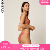春夏折扣 Oysho 巴西式比基尼下装沙滩泳衣内裤女 30726368735