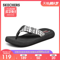 Skechers斯凯奇2020夏季休闲度假风女士夹趾凉拖鞋人字拖119127