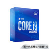 Intel/英特尔 i9-10850K i9-10850K 酷睿十核 盒装CPU处理器