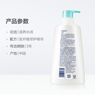 Dove 多芬 氨基酸胜肽洗发水700g