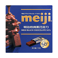 meiji 明治 特纯黑巧克力 75g