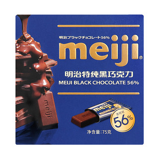 88VIP：meiji 明治 特纯黑巧克力 75g