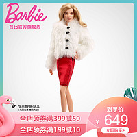 芭比娃娃Barbie 芭比之名模芭比珍藏款 生日礼物珍藏版玩具女孩