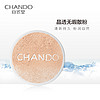 CHANDO 自然堂 晶透无瑕散粉蜜粉定妆粉遮瑕控油保湿亮白光泽美肌旗舰店