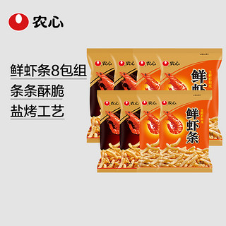 农心鲜/辣虾条8包组合膨化办公室休闲食品小零食网红小吃礼包怀旧