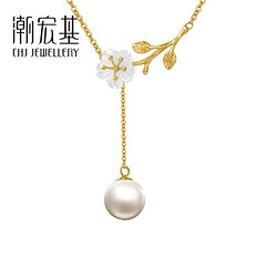 CHJ JEWELLERY 潮宏基 吾爱臻馨珍珠 黄18k金套链项链