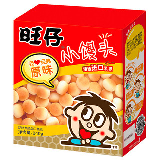 Want Want 旺旺 旺仔小馒头 经典原味 240g