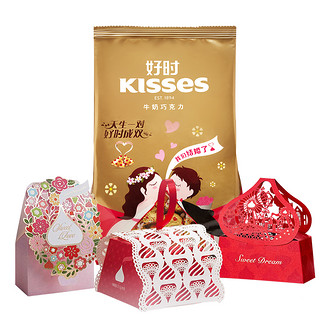 好时 HERSHEY'S牛奶巧克力1.1kg婚庆结婚喜糖+26个浪漫喜糖盒结婚散装