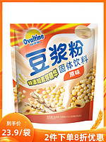 Ovaltine 阿华田 阿华田经典原味甜豆浆粉非转基因可冷泡早餐豆奶30g*12条冷水冲泡