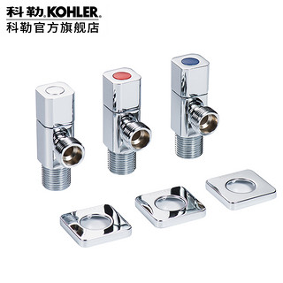 KOHLER 科勒 三角阀冷热水一进一出水阀门开关通用精铜冷热水分水器76389