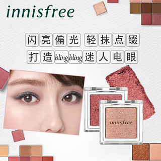 564331582848innisfree/悦诗风吟悦享随心珠光眼影自然柔和日常百