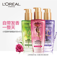 巴黎欧莱雅 L'OREAL PARIS欧莱雅美发小花源香水护发精油女免洗发油头发修复