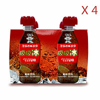 Want Want 旺旺 旺仔吸吸冰吸吸果冻冰淇淋碎冰冰棒棒冰批发80ml