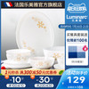 乐美雅玻璃白玉餐具碗碟套装家用泡面碗汤米饭烤碗北欧雪花10件套