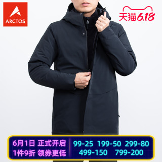 极星户外男女中长款防水保暖灰鹅绒羽绒服AGDD21471/22472