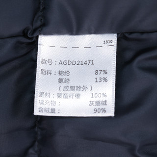极星户外男女中长款防水保暖灰鹅绒羽绒服AGDD21471/22472