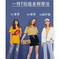 乐町硅胶印条纹T恤2020年夏季新款女上衣简约韩范chic短袖打底衫
