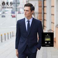雅戈尔西服春季新款官方男士结婚正装商务藏青修身西装外套男9660