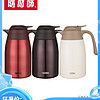 THERMOS 膳魔师 家用保温壶不锈钢大容量1500ml便携大号热水壶THX-1500