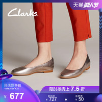 clarks其乐女鞋2020新款秋季优雅舒适英伦经典休闲低跟单鞋奶奶鞋
