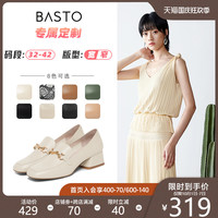 [定制胖瘦脚大小码8色可选]百思图2020秋奶油乐福鞋女鞋RPX88CQ0