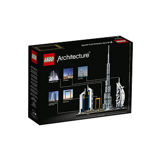 LEGO 乐高 Architecture建筑系列 21052 迪拜天际线