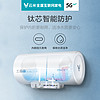 VIOMI 云米 电热水器 60L