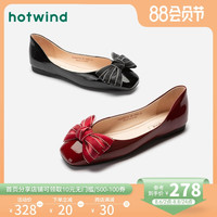 热风 hotwind女鞋2020年秋新款女时尚轻便舒适浅口平底单鞋休闲鞋H24W0710