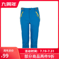 BIGPACK派格女款户外速干裤远足七分裤快干裤旅行休闲