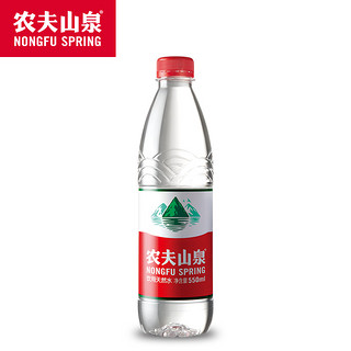 饮用水天然水经典红盖瓶装550ml*24瓶箱装