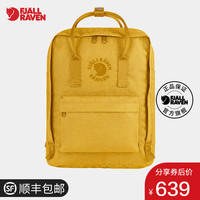 Fjallraven/北极狐Re-kanken情侣户外运动包登山双肩包23548