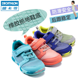 DECATHLON 迪卡侬 魔术贴透气儿童运动鞋GYMK