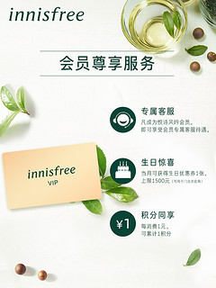 innisfree/悦诗风吟白牡丹素颜面霜遮瑕保湿改善暗沉懒人霜