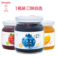 丘比果+1 草莓果酱240g蓝莓芒果早餐涂抹酱面包圣代冰激凌果酱