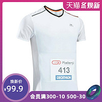 DECATHLON 迪卡侬 速干T恤男夏天马拉松号码牌透气吸湿健身跑步运动短袖RUNR