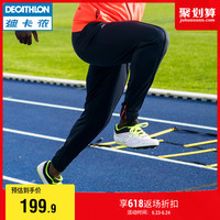 DECATHLON 迪卡侬 运动裤男春夏速干保暖宽松足球训练收口小脚长裤跑步裤RUNA