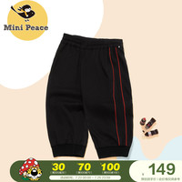minipeace太平鸟男童针织裤2020夏装新款薄裤七分裤儿童运动短裤